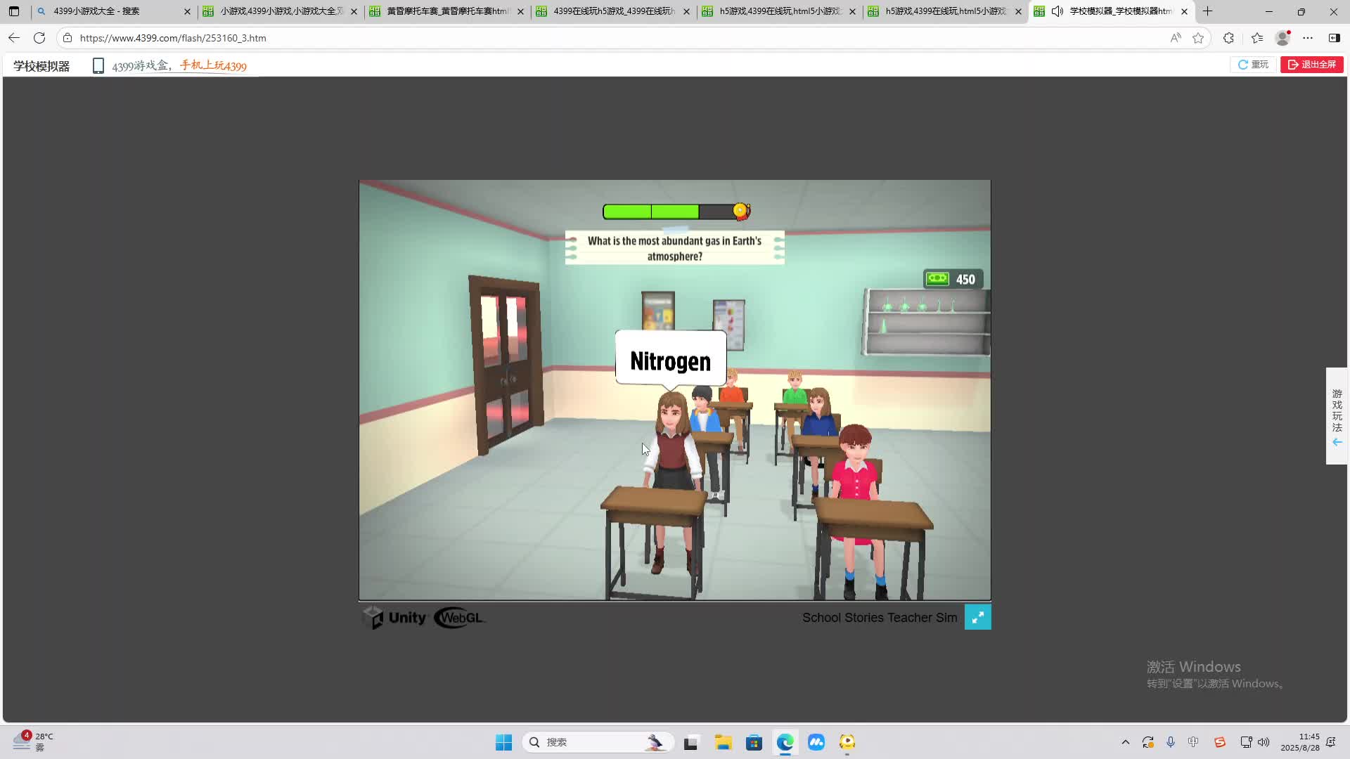 海无量的直播间。-片段1