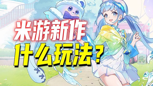 是乐子还是先锋？让二游卡池飞一会儿！二重螺旋~