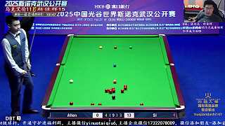 8.28 一諾臺球解說直播名場面