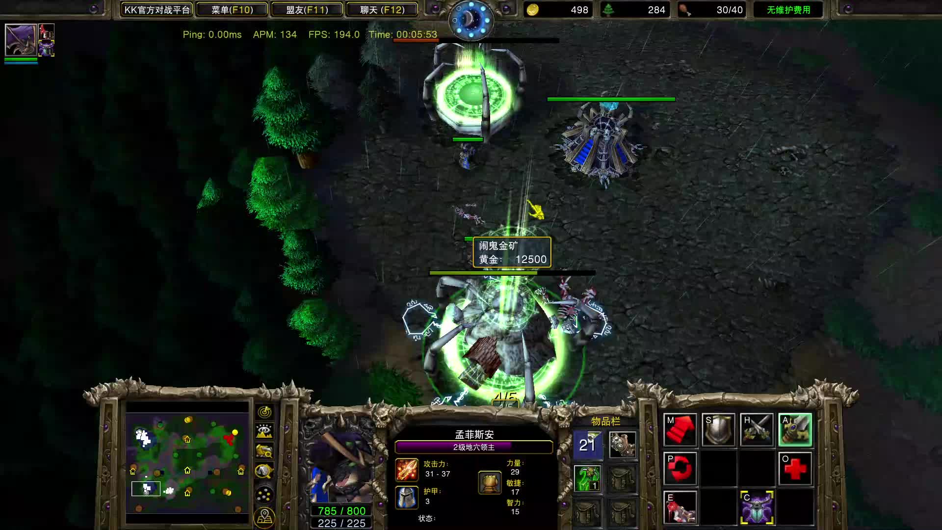 Ud真是imba，随便什么战术都可以战胜小小人族