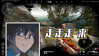 【楊齊家丶】走走走 來