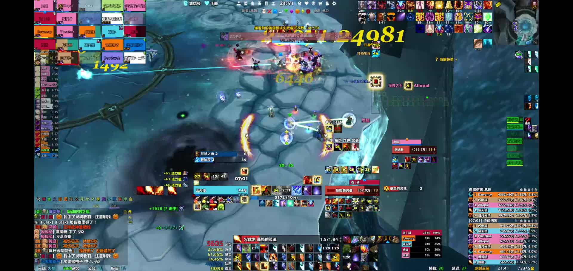 魔兽怀旧服-WLK-沙尔图拉 99分FS%20buff巫妖王-光华工会首杀