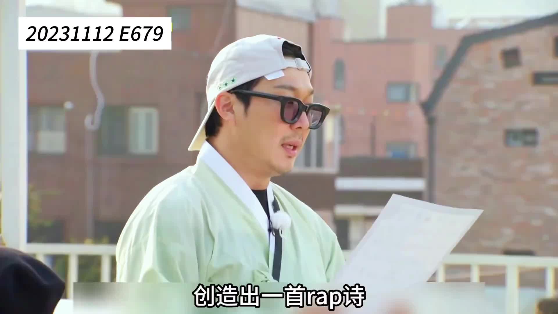 RM全昭旻下车的最后一期