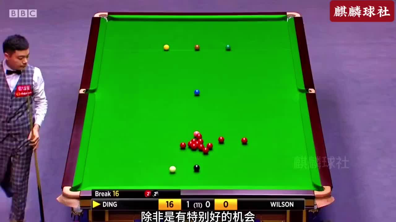 丁俊晖贴库长台上手，刚打一套导播就提示147，囧哥会心一笑(1)