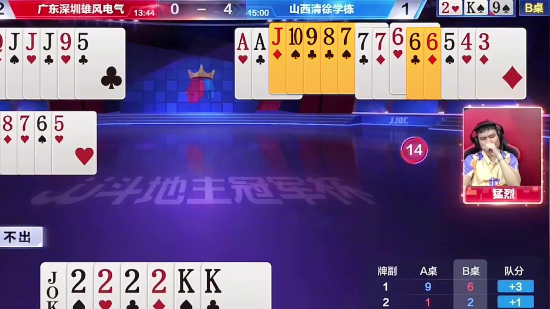 家人们冲！斗地主神仙牌局来袭，错过真的会后悔！