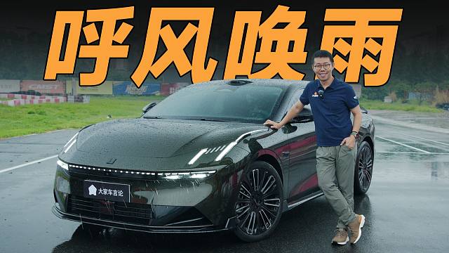 下雨开这台车，完美！