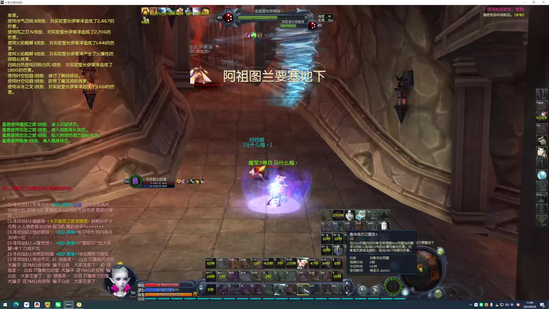 魔道单刷阿祖戒指