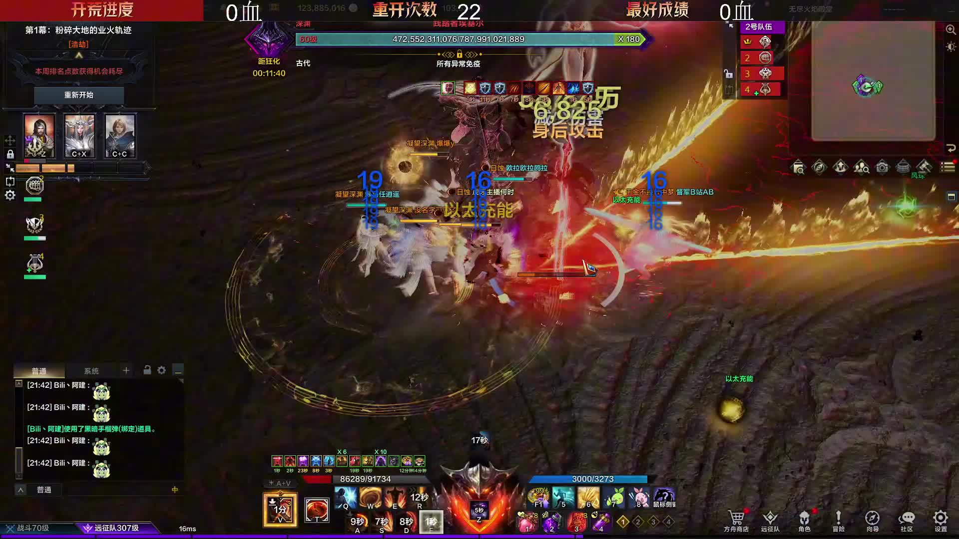 8.27浩劫门槛开荒