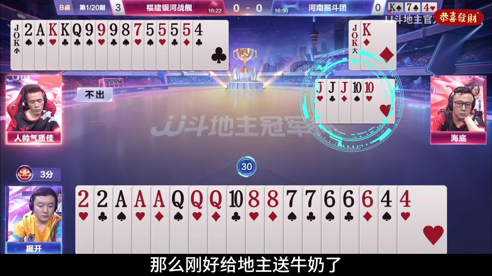 掘开逆天操作，把人帅晃了