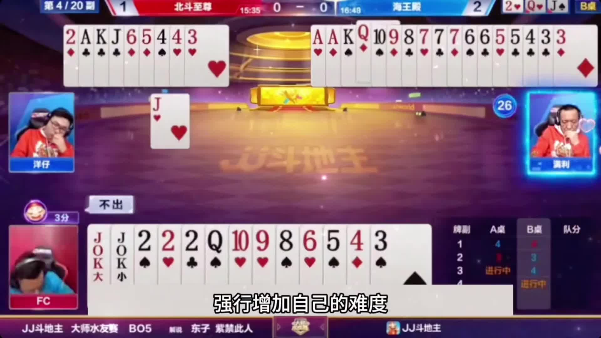 最奇葩的稀世罕见翻车局