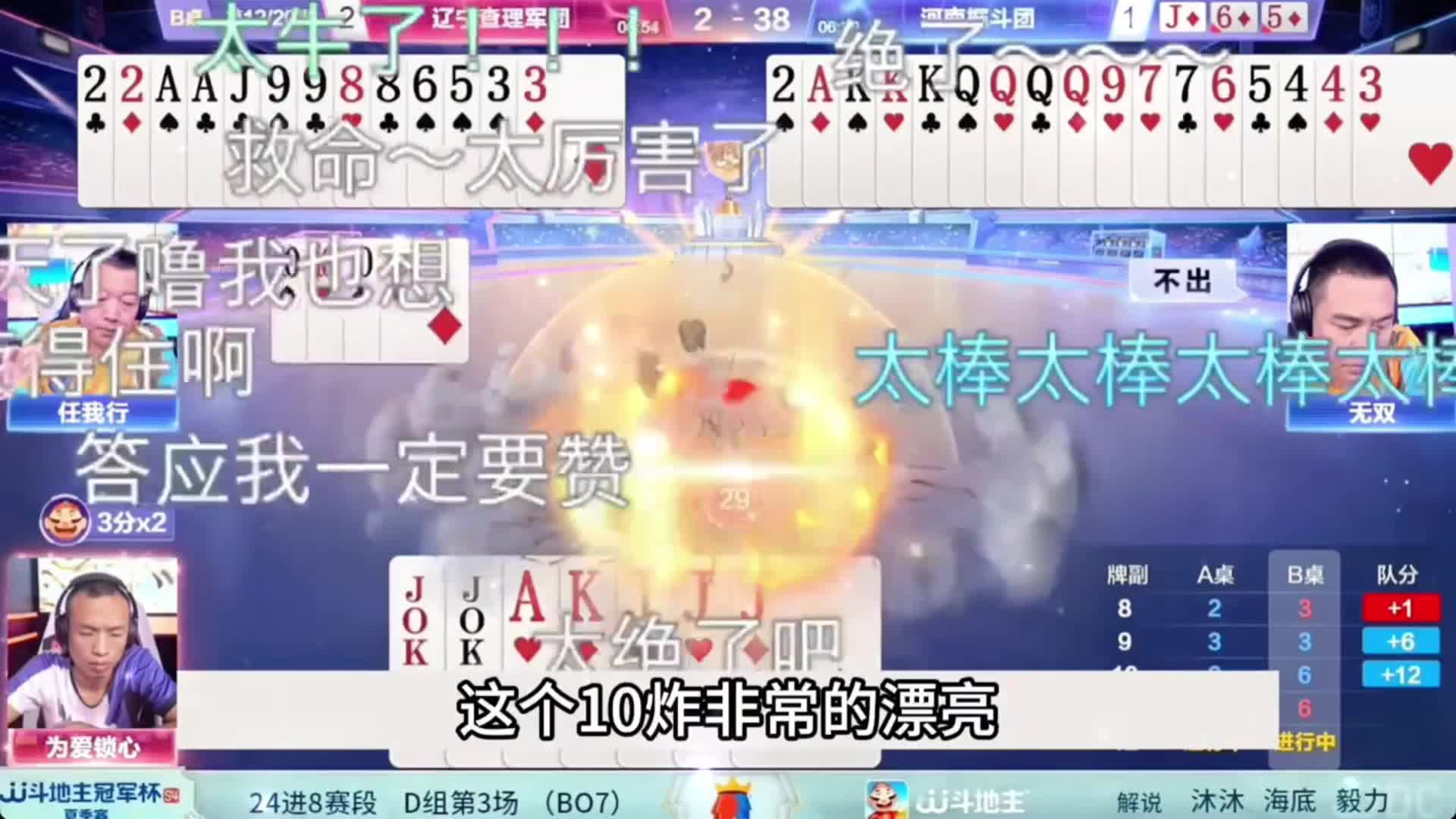 罕见11炸百团恶战