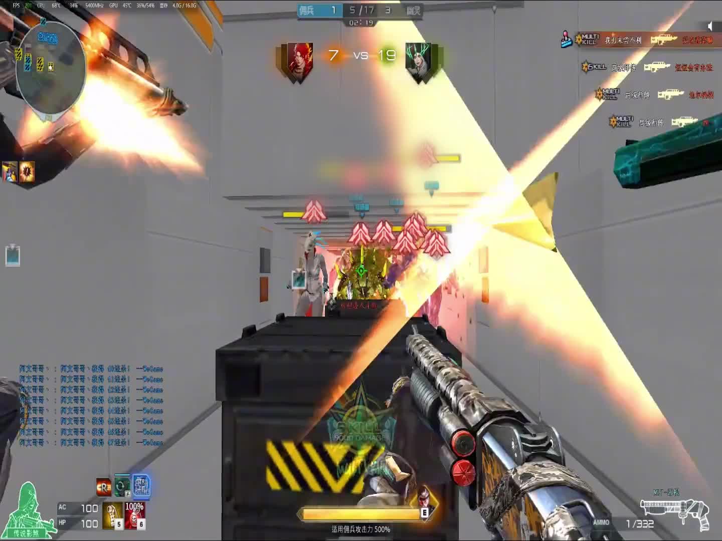 个快速换弹没加攻击力的属性啊