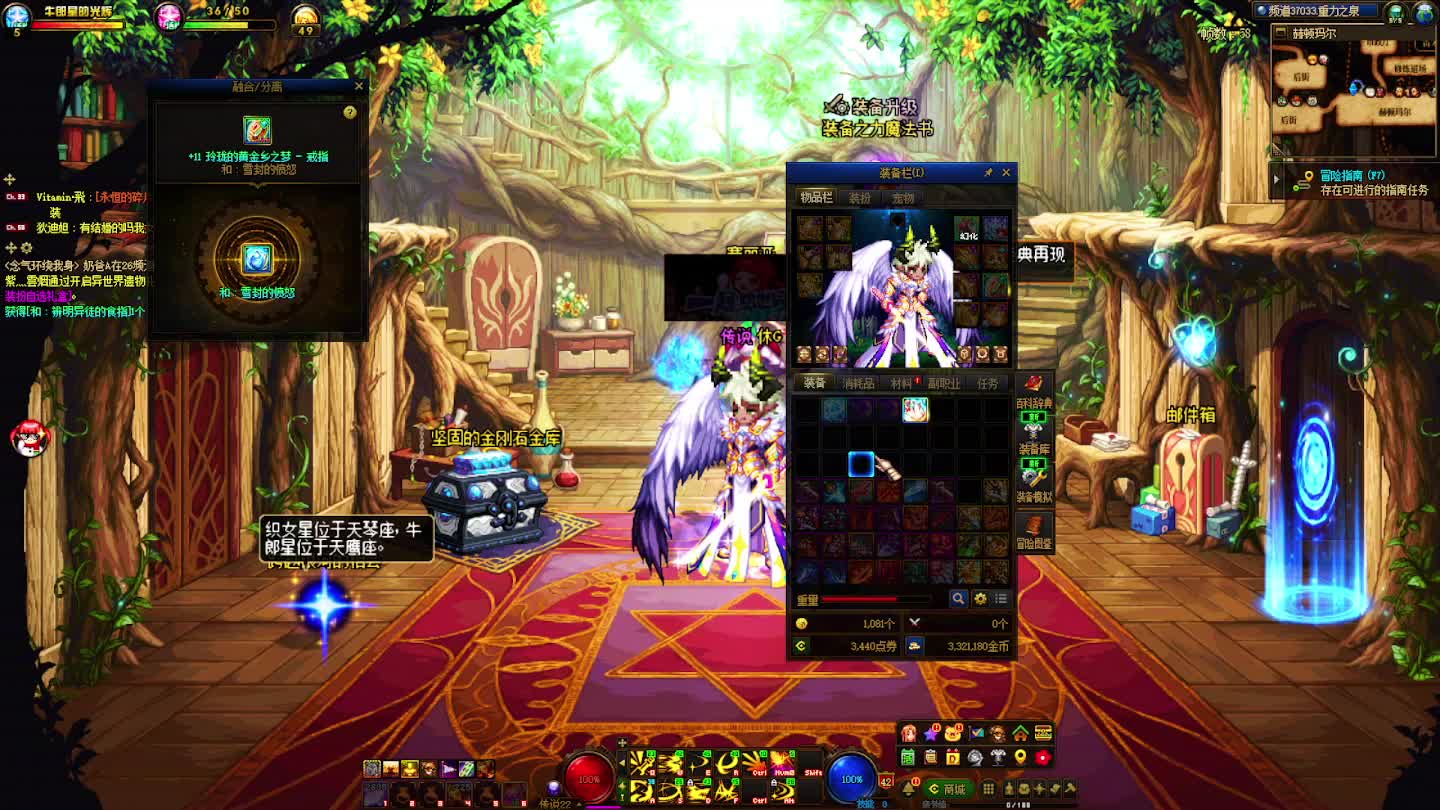 DNF每日，在坚持坚持-片段6