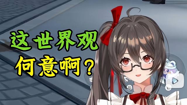 你一个抓精灵的游戏搞这种世界观吗？【骚橙丶】