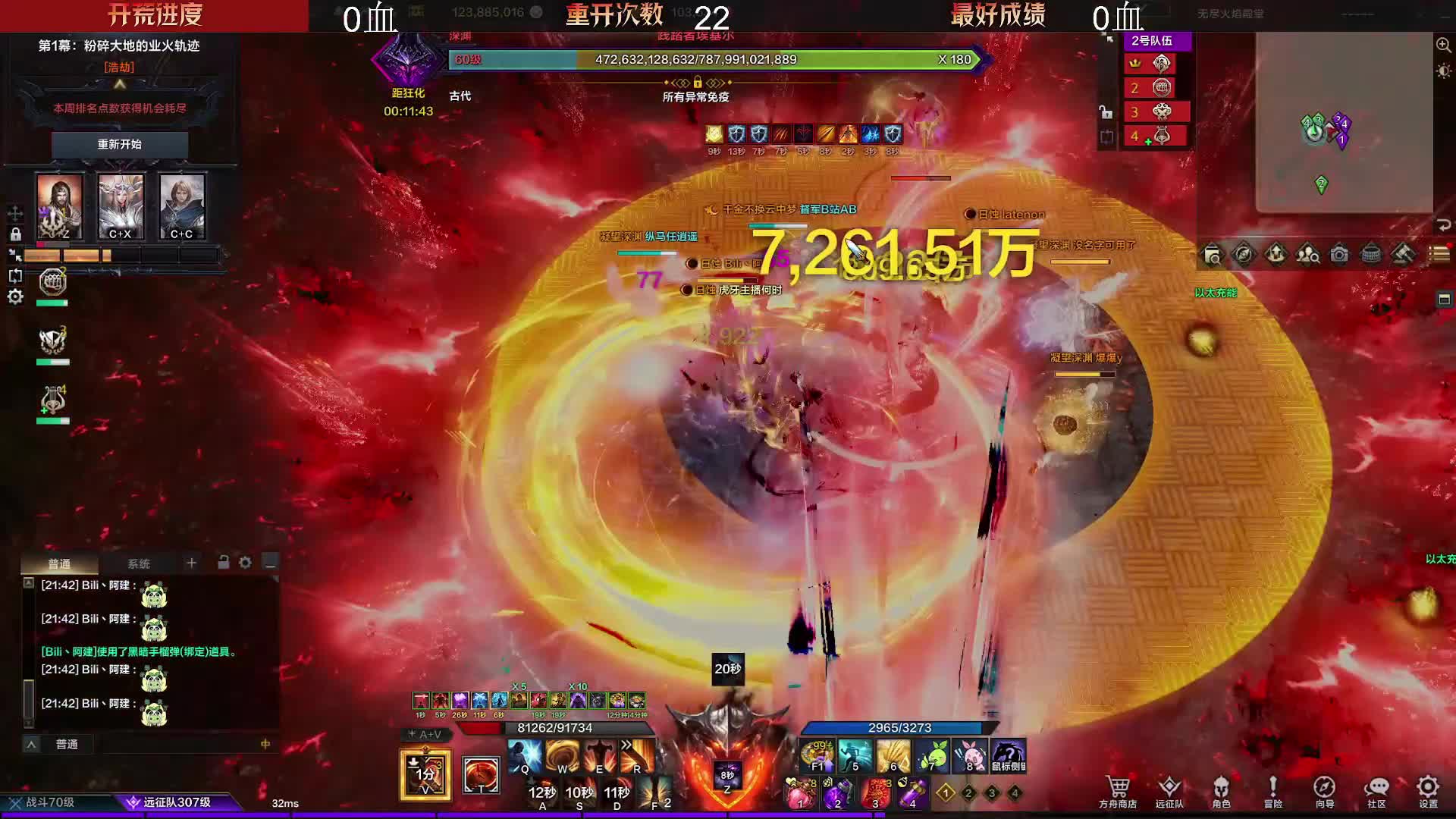 门槛开荒（无声版）