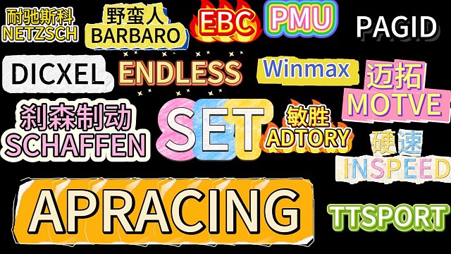 平民避震器推荐，主打的就是一手性价比。