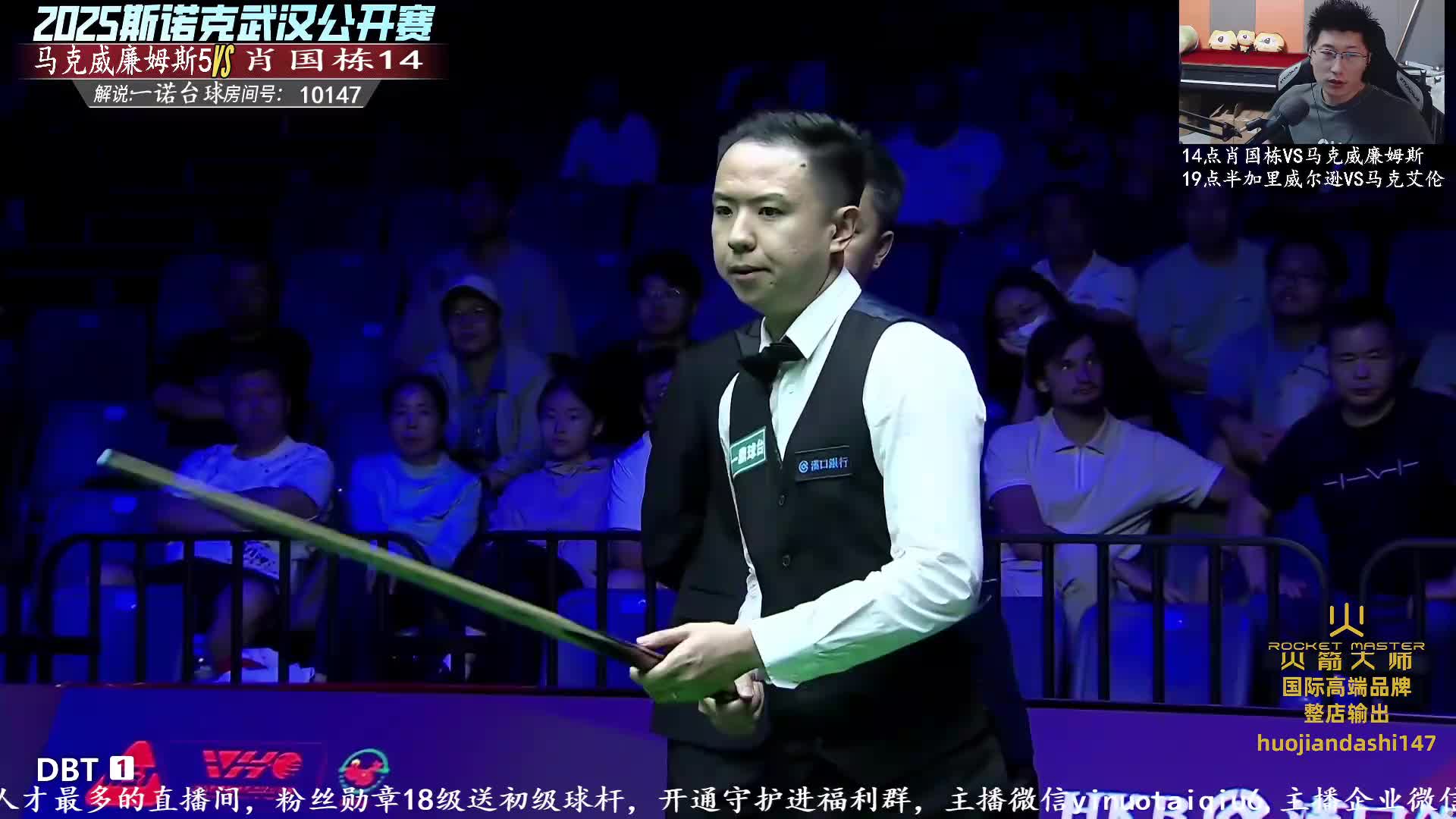 马克威廉姆斯VS肖国栋