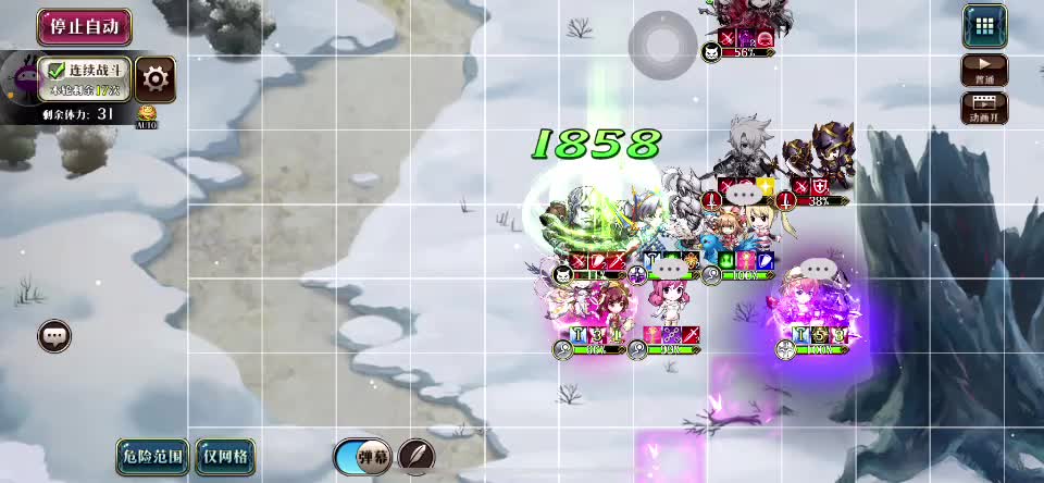 祝梦战七周年快乐-小蝴蝶奖01