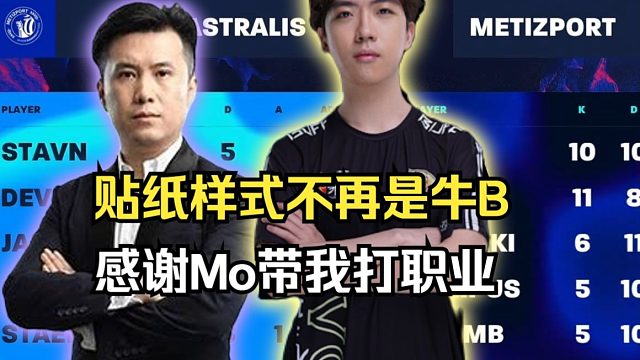 CSBOY采访三叶z4kr