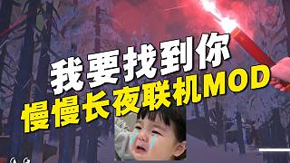 大型尋親游戲，《我要找到你》，不管南北東西！