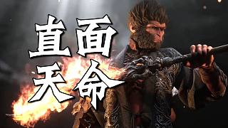 楚河有意挑戰(zhàn)一天通關(guān)！