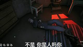 彈幕問有沒有隊(duì)傷，楚河抬手一槍崩死二蛋！