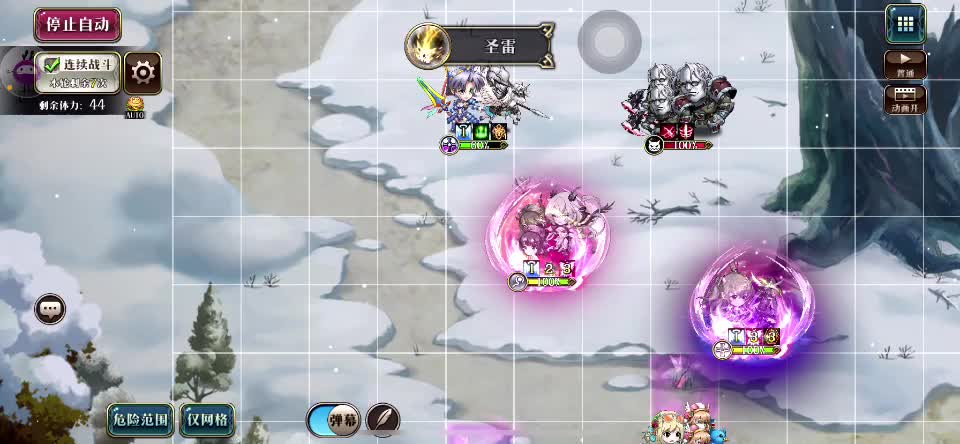 祝梦战七周年快乐-小蝴蝶奖02