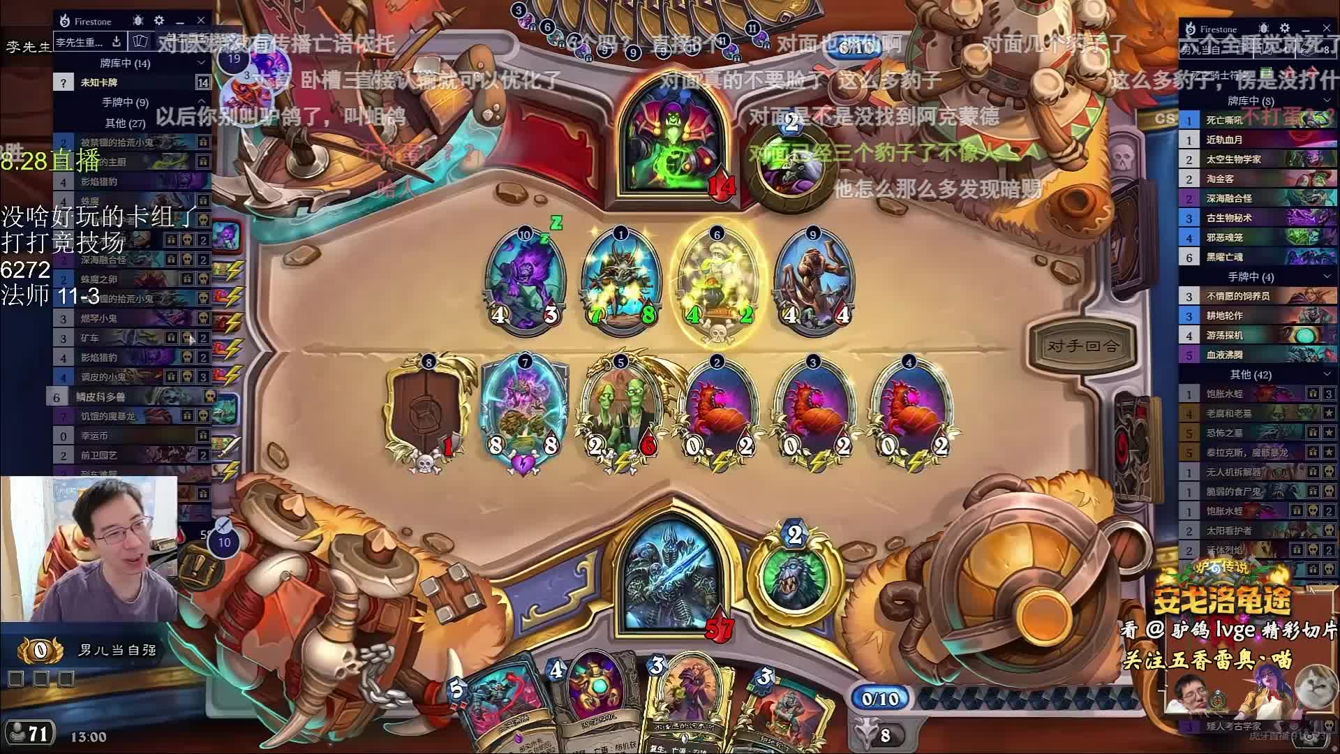 驴鸽：任务DK传播7地标恐怖之墓！