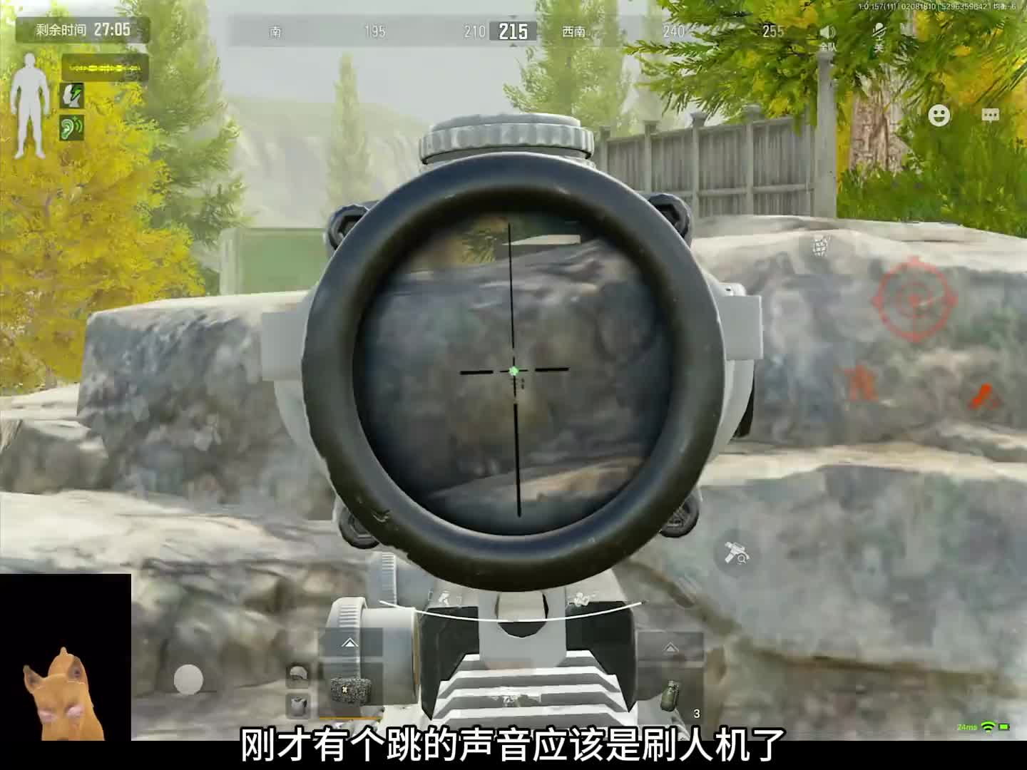 MPX这把枪必须静步按到底