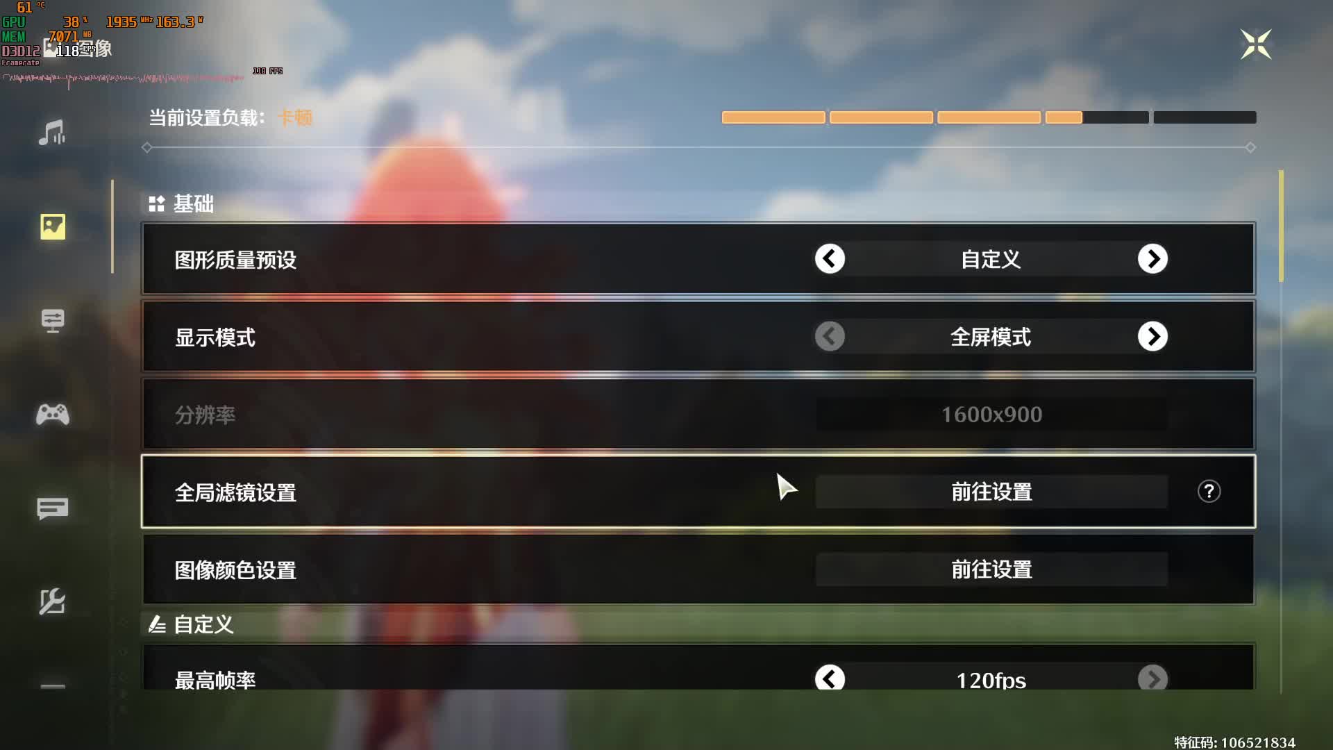 2025-08-29-1直播录像