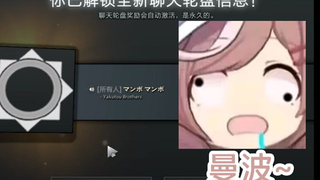 我们神人Dota玩家花83块钱买的LOL玩家体验不到的功能(自豪