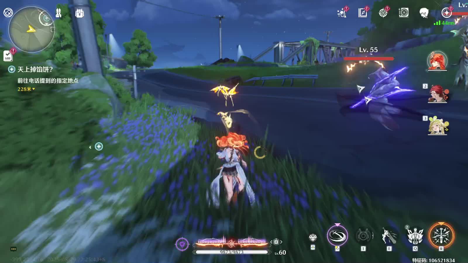 2025-08-29-2直播录像