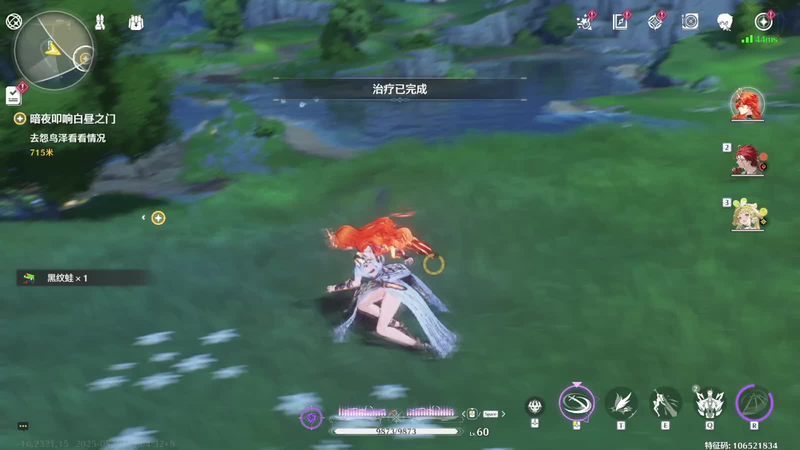 2025-08-29-3直播录像