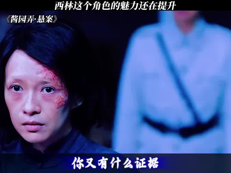 赵丽颖的台词依旧给力