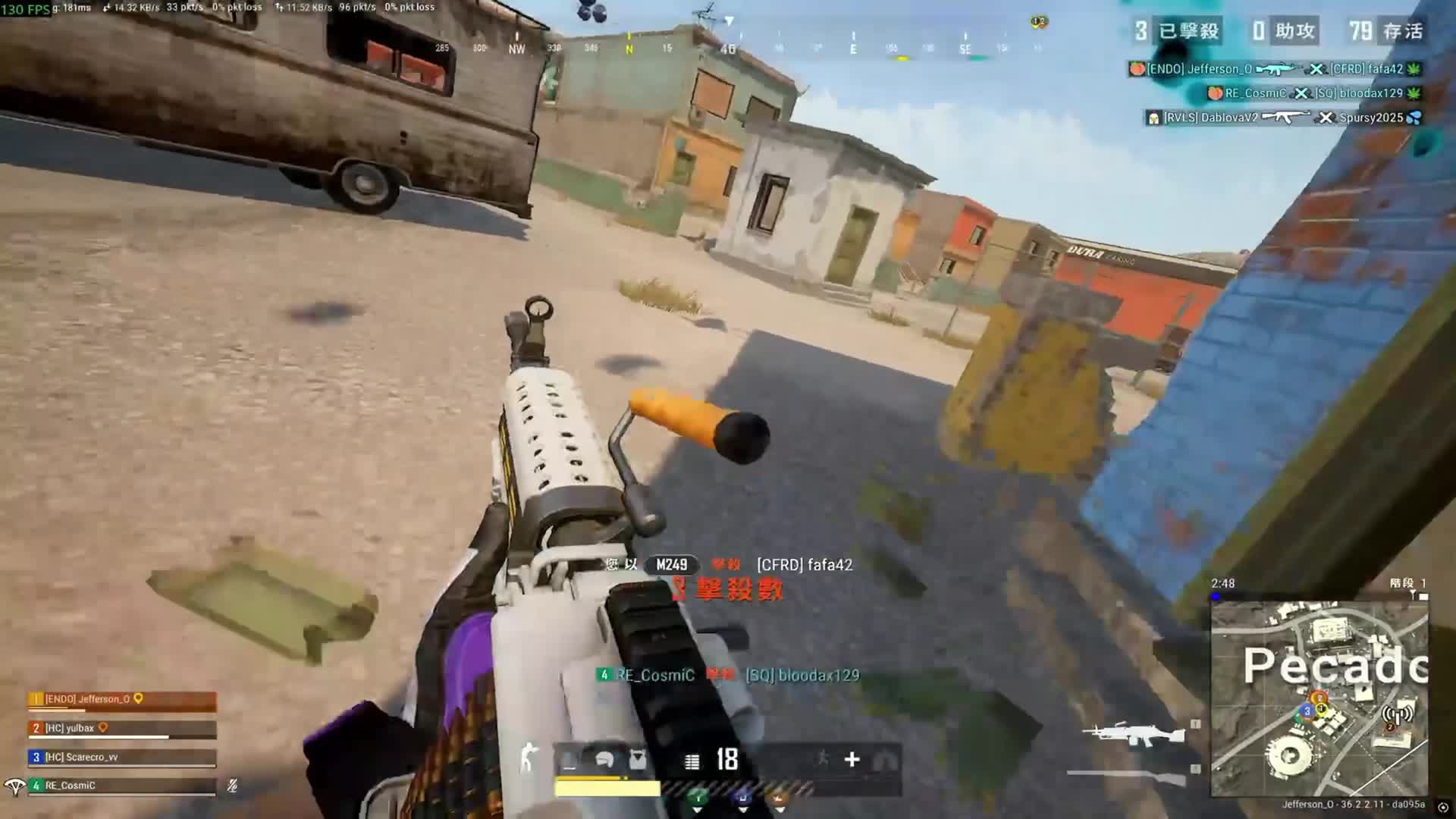 绝地求生FPP精彩击杀