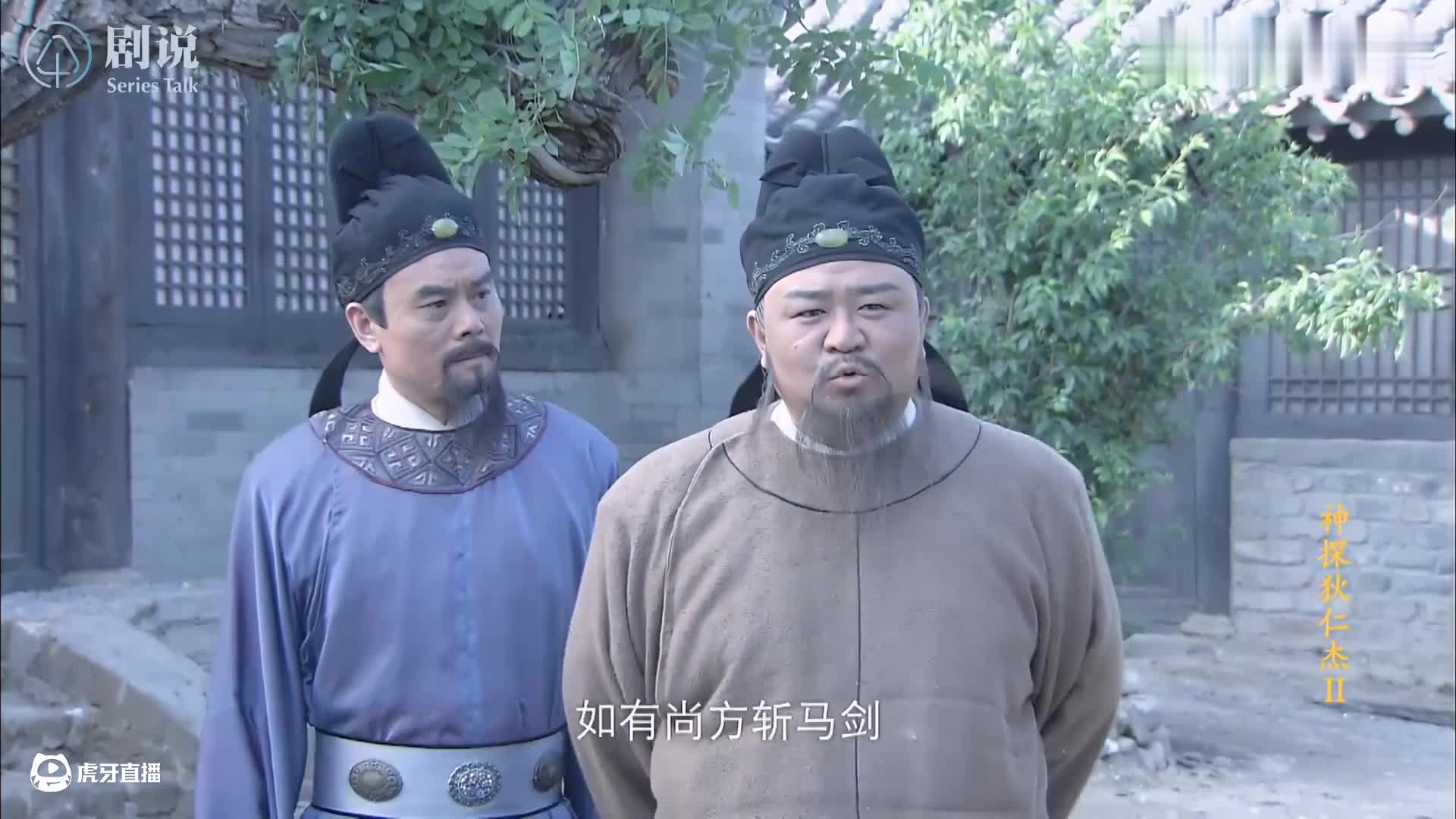 为什么这部剧能经久不衰？耗时三个月，二十万字精讲国产悬疑经典《神探狄仁杰2》