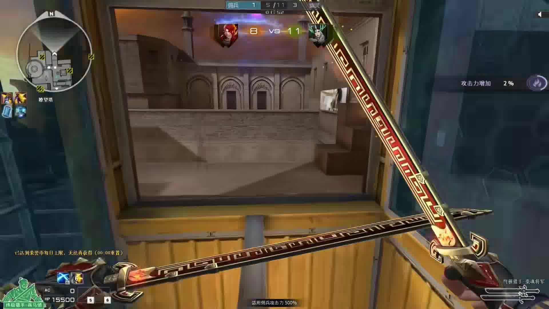 总不能怪我菜吧