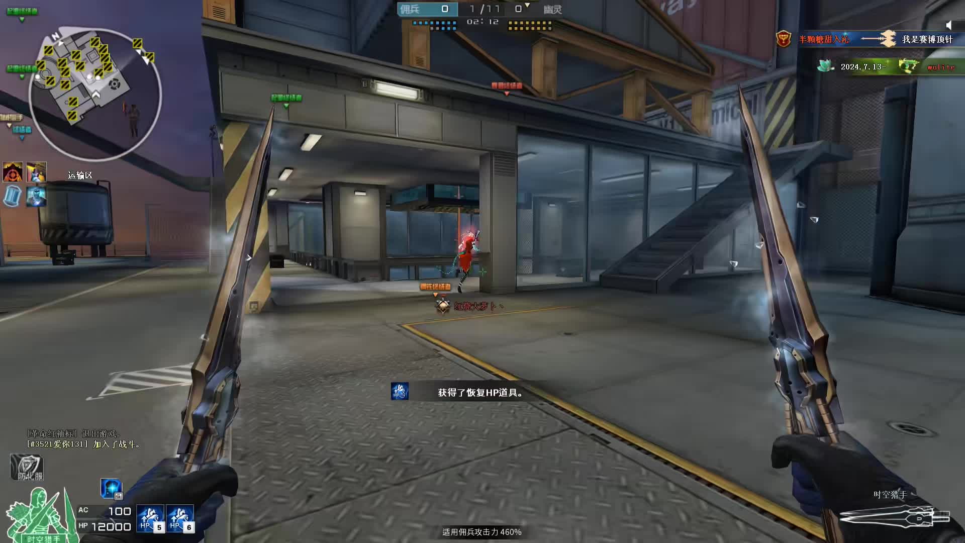 请你忘掉我的模样