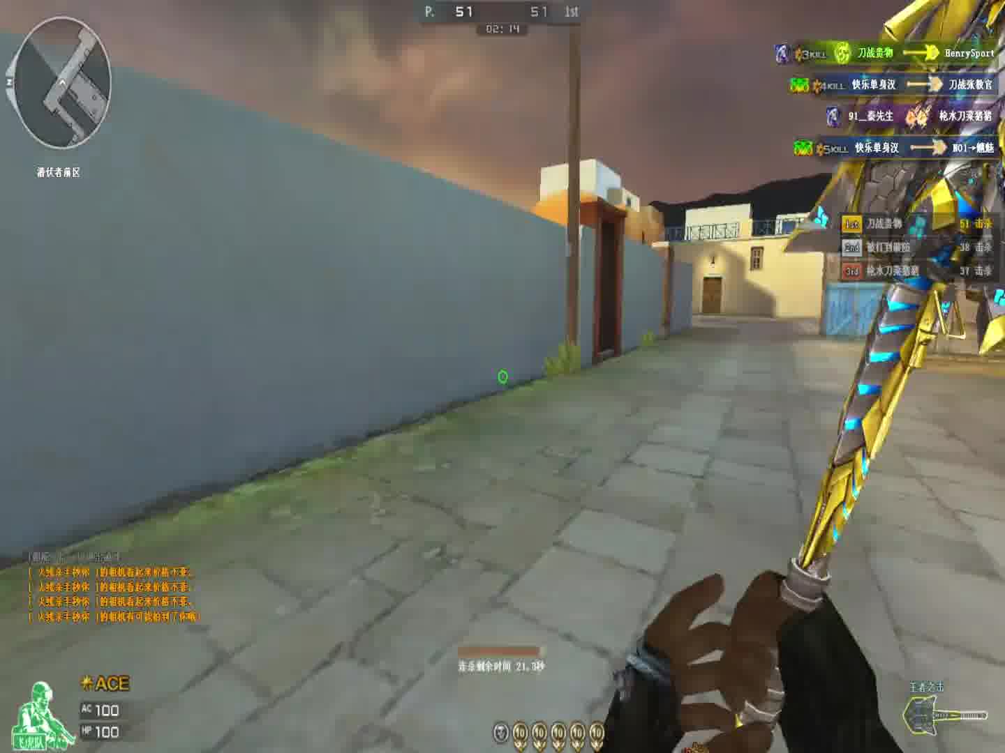 你是蚂蚁，我就是炕席，永远烙着你