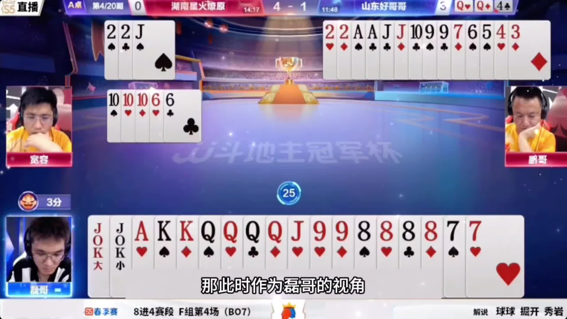 最牛三炸狂响百团恶战