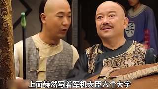 老紀(jì)5