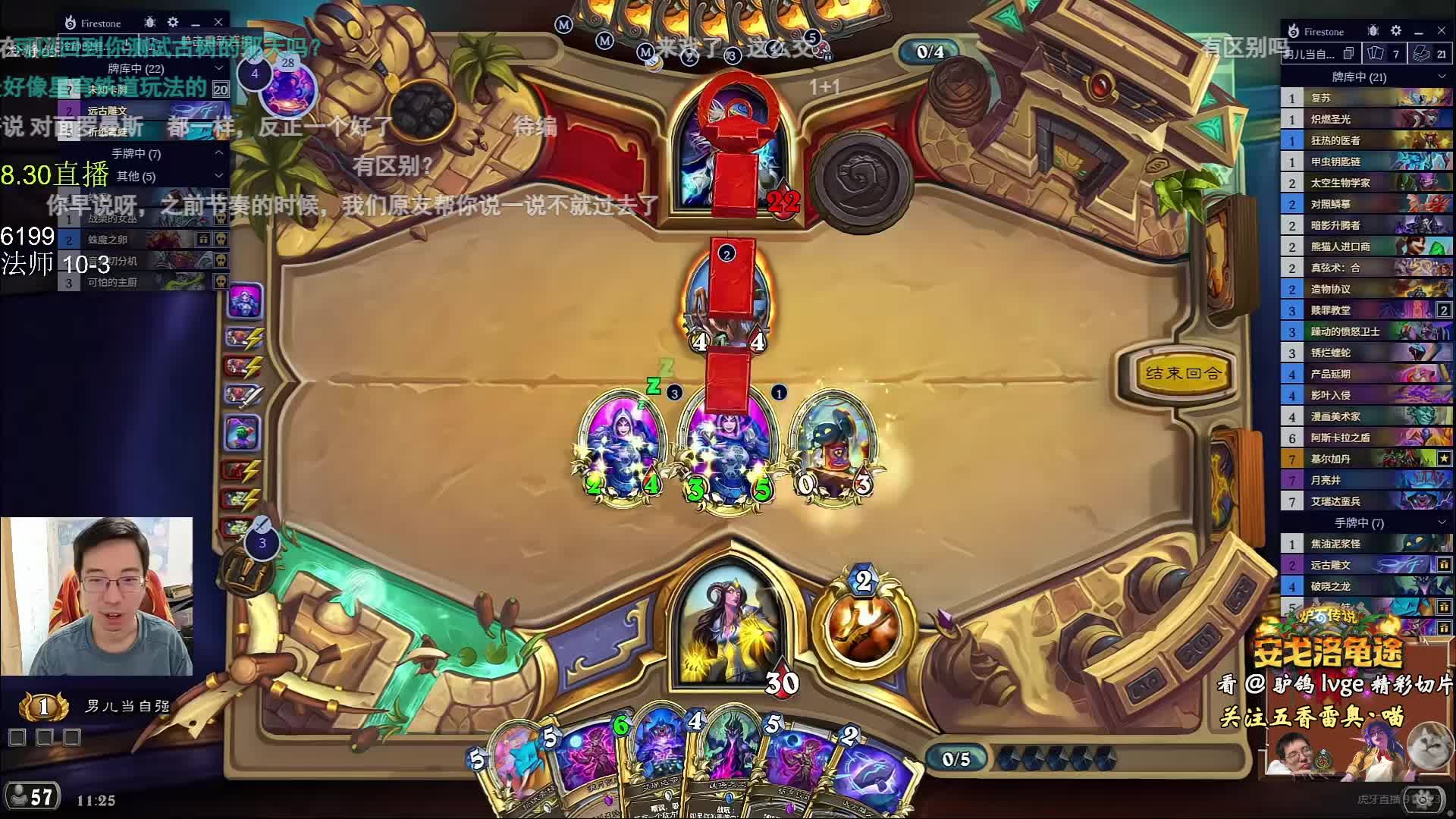 驴鸽：这里神抽月亮井就赢了！