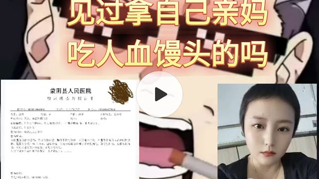 补档，悬赏一百个杯子让世一段绳之以法！