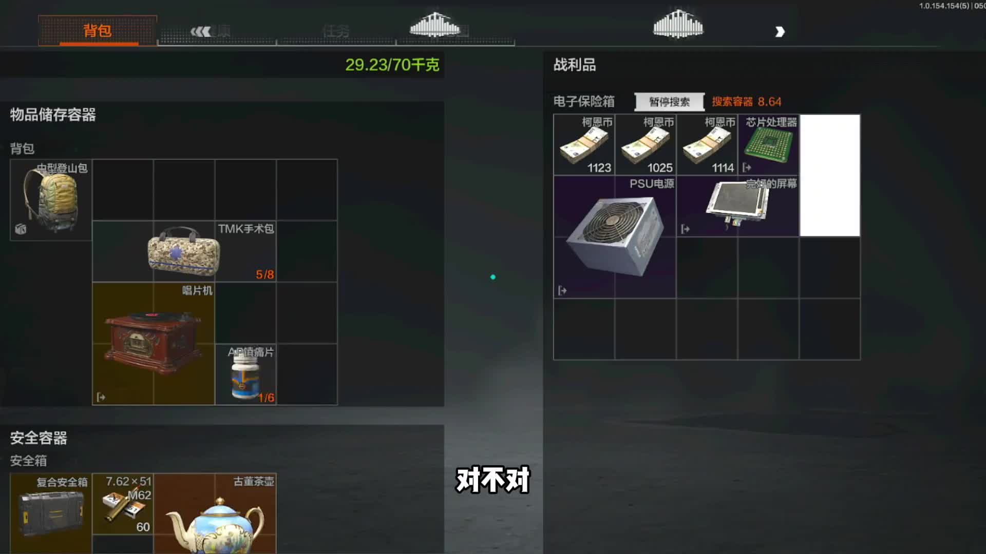 不是哥们，出几个大金很难吗？