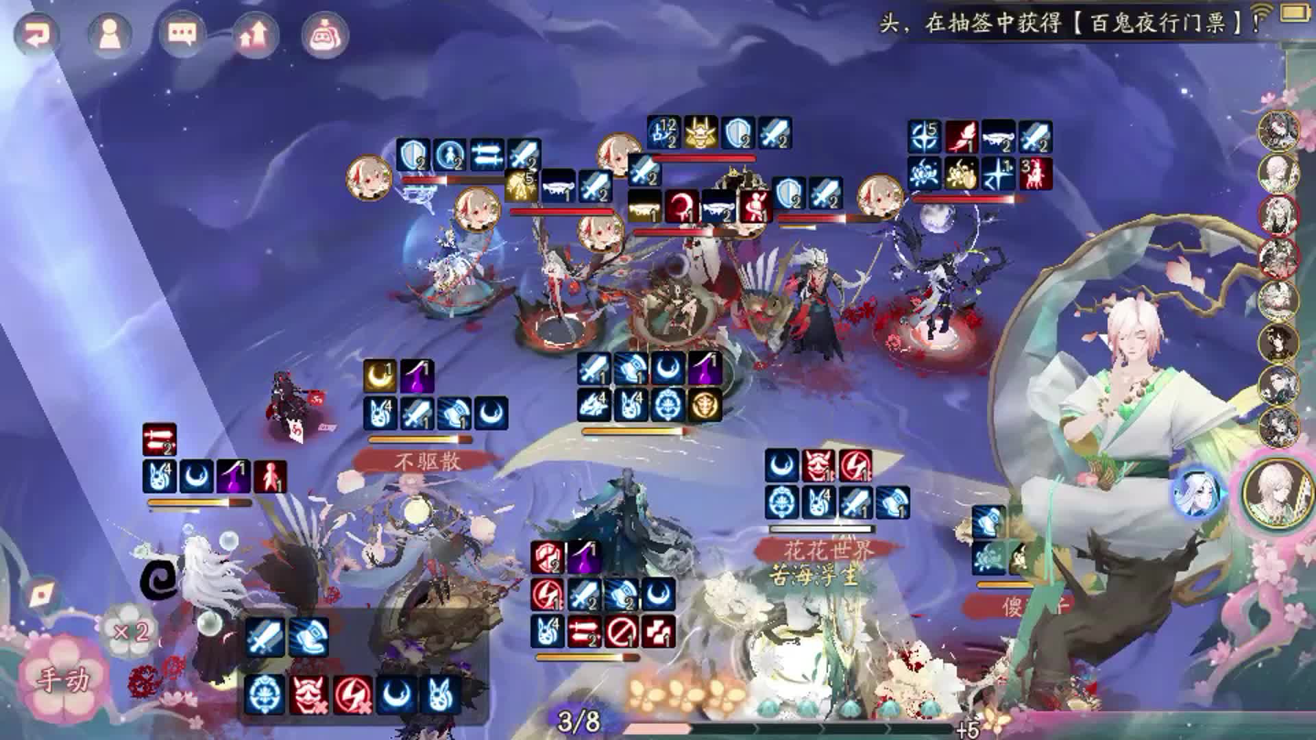 小鹿男对战神启荒（斗技2400-2700）