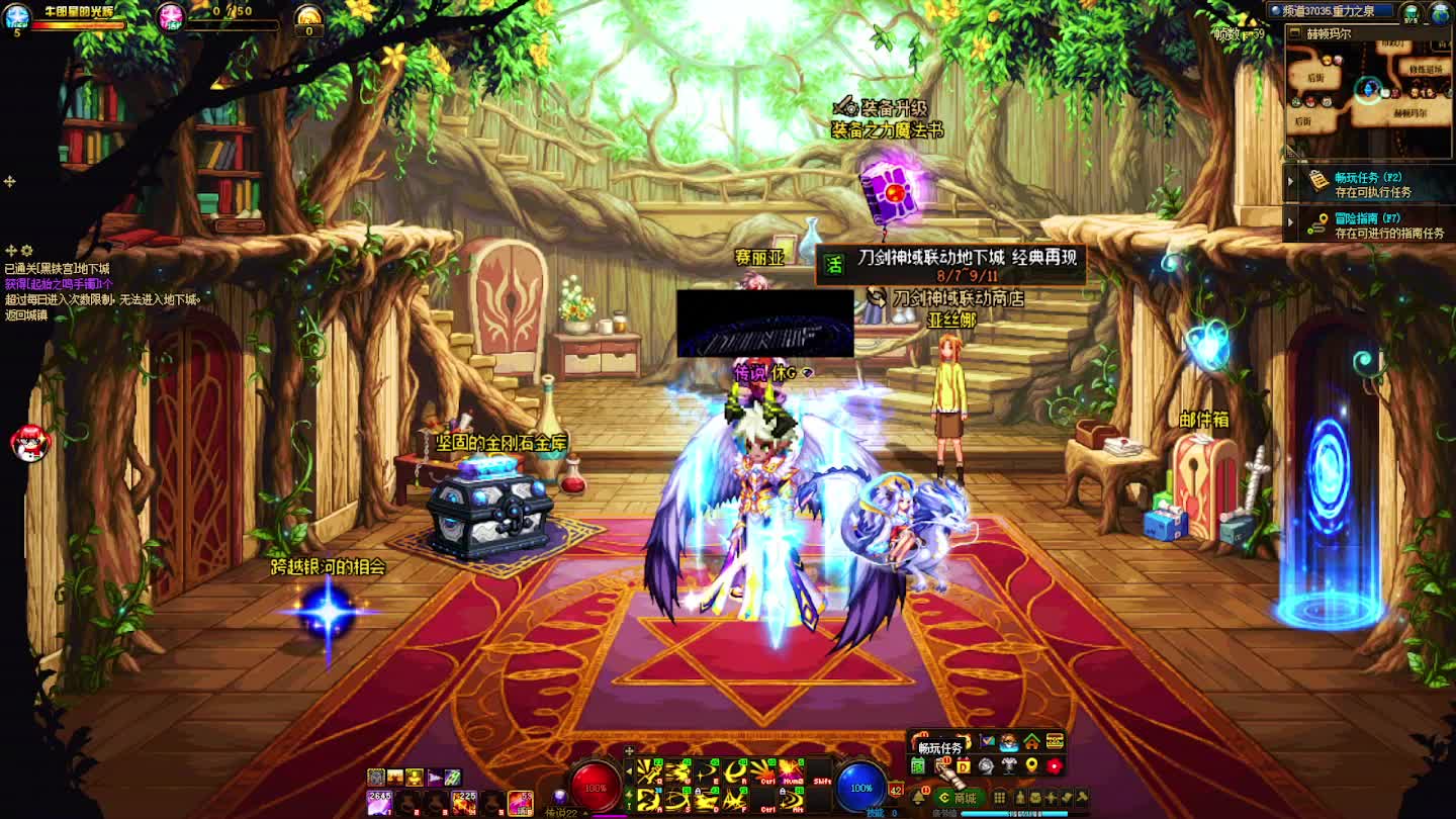 DNF每日，在坚持坚持-片段1