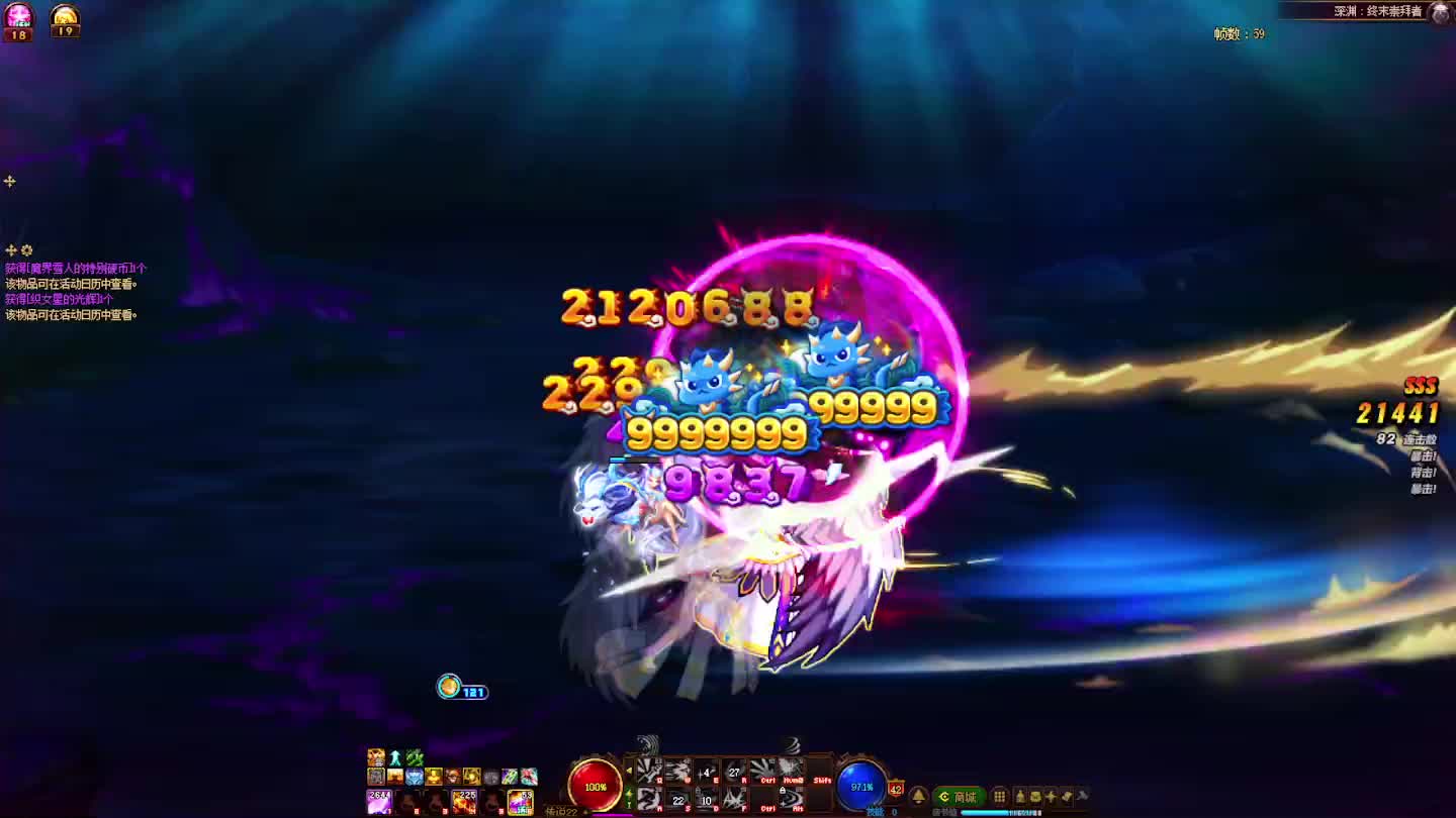 DNF每日，在坚持坚持-片段2