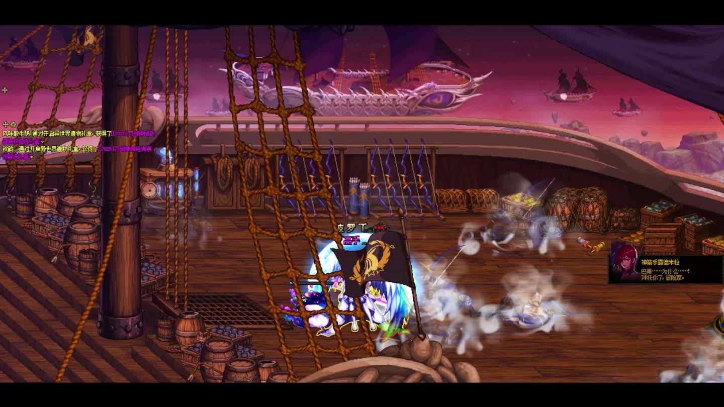 DNF每日，在坚持坚持-片段4