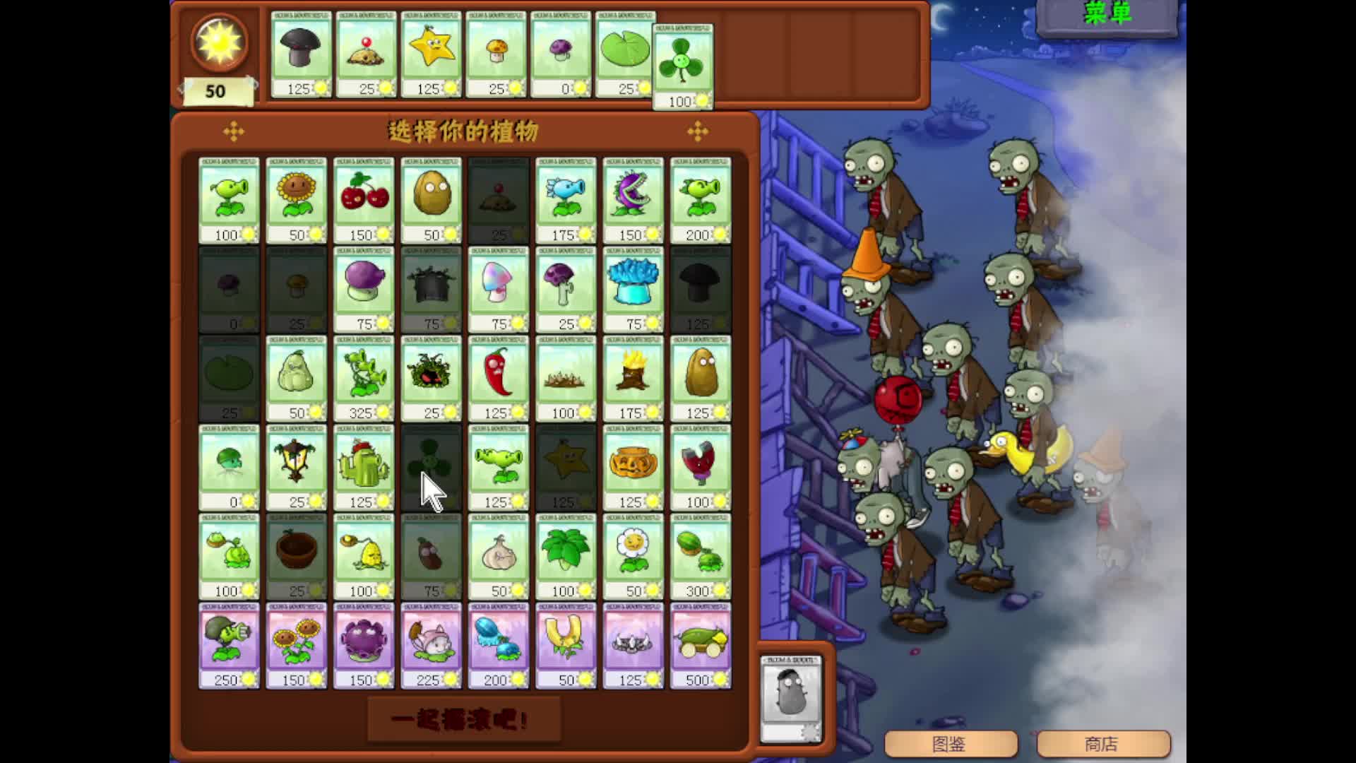 迷雾第二轮4-1到4-6