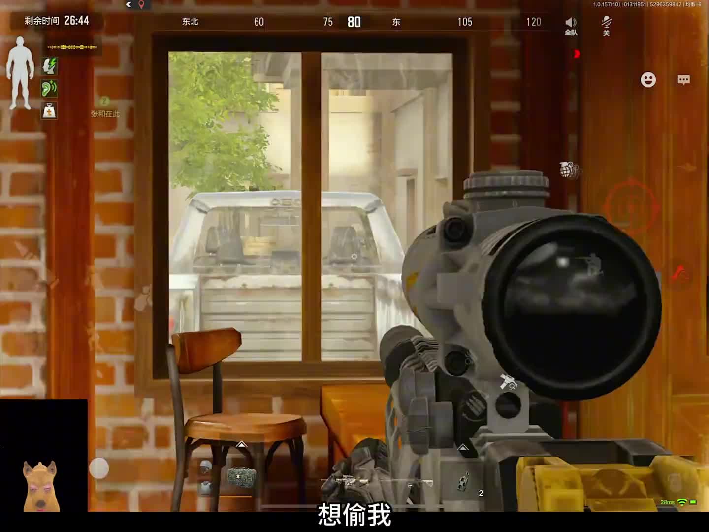 静步加成太好用了，鼠鼠必备